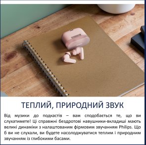 Навушники Philips TAT2000PK/00 Bluetooth Pink