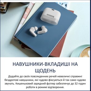 Навушники Philips TAT2000WT/00 Bluetooth White