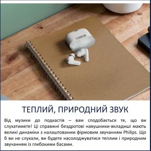 Фото: Навушники Philips TAT2000WT/00 Bluetooth White № 6 | KTC