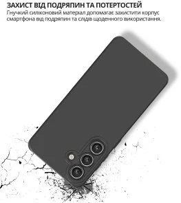 Фото: Чохол BeCover for Samsung Galaxy S26 SM-S942 - Black (714876) № 2 | KTC