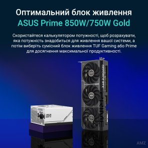 Відеокарта ASUS PRIME GeForce RTX 5070 12GB GDDR7 (PRIME-RTX5070-12G)