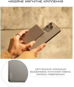 Фото: Батарея універсальна Native Union Active Magnetic 5000mAh 20W Sandstone (ACTPB-5KMS-SAN) № 5 | KTC