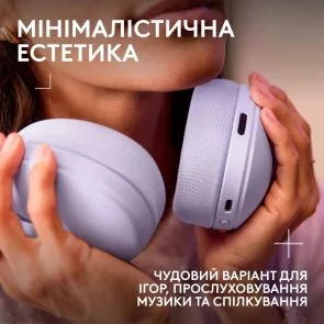 Фото: Навушники Logitech G325 Lightspeed Lilac (981-001538) № 8 | KTC