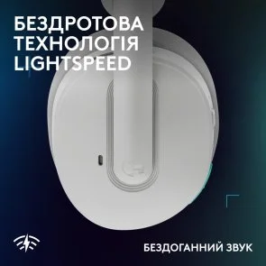 Фото: Навушники Logitech G325 Lightspeed White (981-001531) № 4 | KTC