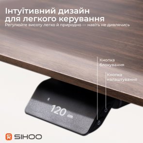 Стіл комп’ютерний SIHOO D07B Walnut/Black (D07B-101/D07J-101-AB)