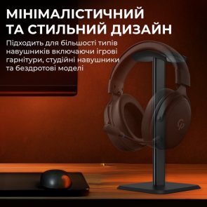 Універсальний тримач GamePro HSS153B