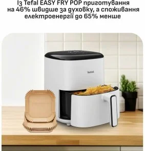 Фото: Мультипіч Tefal Easy Fry POP White (EY245GE0) № 5 | KTC