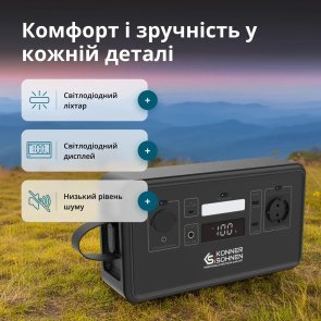 Зарядна станція Konner & Sohnen KS 500PS 500W (KS500PS)