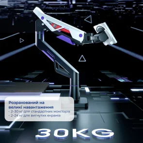 Фото: Кронштейн GamePro MAG703BW Black/White/Purple № 7 | KTC