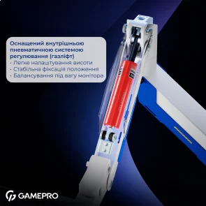 Фото: Кронштейн GamePro MAG701WBL White/Blue № 8 | KTC