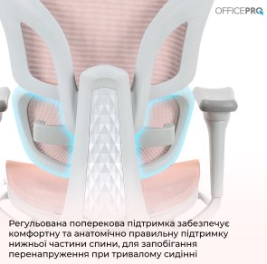 Крісло OfficePro Elite OC950GLP Gray/Light Pink