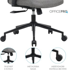 Крісло OfficePro Fusion OC577G Gray