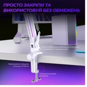 Пантограф Fifine BM38W RGB White