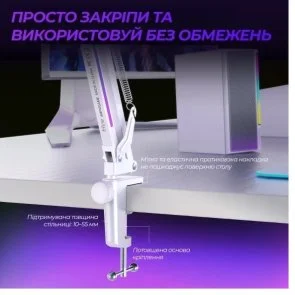 Фото: Пантограф Fifine BM38W RGB White № 6 | KTC
