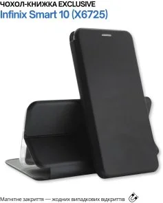 Фото: Чохол BeCover for Infinix Smart 10 X6725 - Exclusive Black (715012) № 4 | KTC