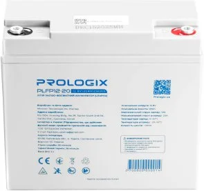 Фото: Батарея ProLogix 12.8V 20AH 256Wh (PLFP12-20) № 2 | KTC