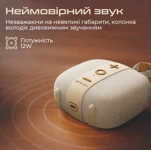 Фото: Портативна колонка HiFuture Lino S Latte (6972576182876) № 4 | KTC