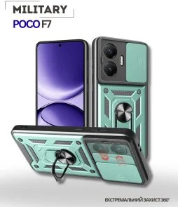 Фото: Чохол BeCover for Poco F7 - Military Dark Green (714748) № 2 | KTC