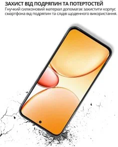 Фото: Чохол BeCover for Realme C85 Pro - Black (715041) № 5 | KTC