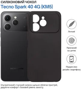 Фото: Чохол BeCover for Tecno Spark 40 4G KM5 - Black (715061) № 4 | KTC