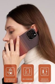 Чохол Pitaka for Apple iPhone 16 Pro - Tactile Woven Sunset (KI1601SU)