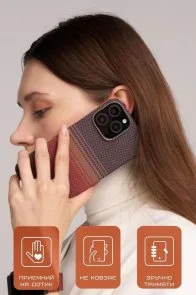 Фото: Чохол Pitaka for Apple iPhone 16 Pro - Tactile Woven Sunset (KI1601SU) № 4 | KTC