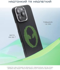 Чохол Pitaka for Apple iPhone 16 Pro - Tactile Woven Aries Alien (KI1601AL)