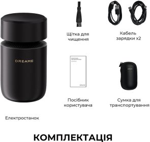 Електробритва Dreame S7 (AS01A)