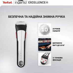 Набір змішаний Tefal Ingenio Excellence+ 16cm/ 20cm/ 24cm/ 26cm/ 28cm 13pcs (P0009753)