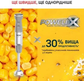 Фото: Блендер Tefal Quickchef+ with XL chopper (HB67MB30) № 15 | KTC