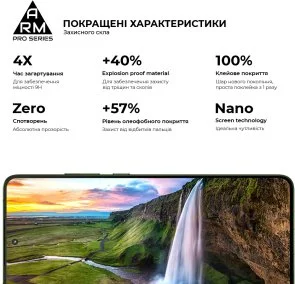 Фото: Захисне скло ArmorStandart Pro for Motorola Edge 70 5G (ARM89669) № 3 | KTC