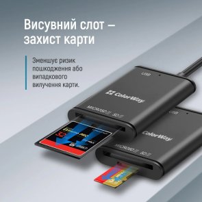 Кардрідер ColorWay CW-CR-02