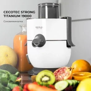 Фото: Соковижималка відцентрова CECOTEC Strong Titanium 19000 (CCTC-04080) № 3 | KTC