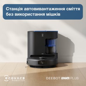 Робот-пилосос ECOVACS DEEBOT N20E PLUS BLACK (YDLX11-3 BLACK)