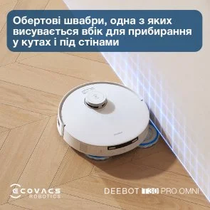 Фото: Робот-пилосос ECOVACS DEEBOT OZMO T30 Pro Omni DDX14 № 26 | KTC