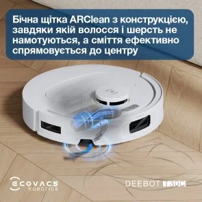 Фото: Робот-пилосос ECOVACS DEEBOT T30C White (DLX71 WHITE) № 13 | KTC