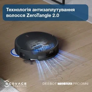 Фото: Робот-пилосос ECOVACS DEEBOT T50 MAX PRO OMNI BLACK (DEX54) № 20 | KTC