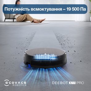 Робот-пилосос ECOVACS DEEBOT X11 PRO OMNI (DEX99-1 BLACK)