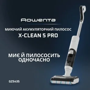 Фото: Ручний бездротовий пилосос Rowenta X-Clean 5 Pro (GZ5435E0) № 3 | KTC