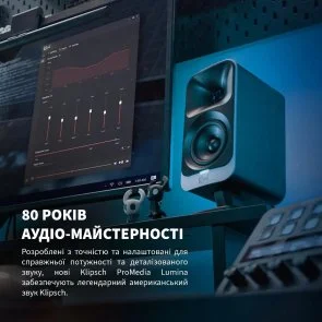 Фото: Колонки Klipsch ProMedia Lumina Black (1080091) № 13 | KTC