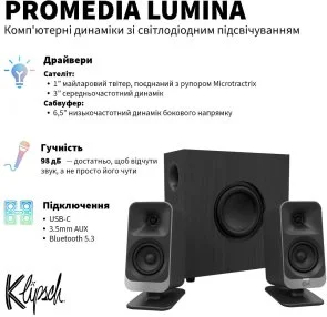 Фото: Колонки Klipsch ProMedia Lumina Black (1080091) № 12 | KTC