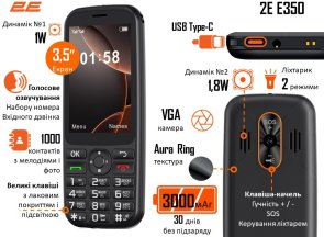 Мобільний телефон 2E E350 Black (694743656879)