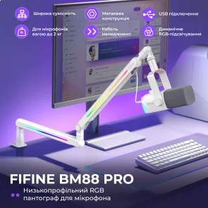 Фото: Пантограф Fifine BM88PROW White № 4 | KTC