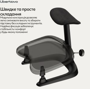 Підставка для ніг LiberNovo StepSync Footrest Midnight Black (CP-GW-0000002-00-01)