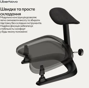 Фото: Підставка для ніг LiberNovo StepSync Footrest Midnight Black (CP-GW-0000002-00-01) № 9 | KTC