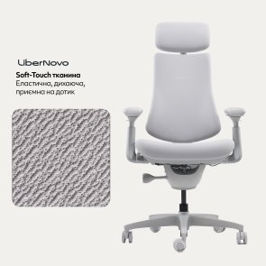 Крісло LiberNovo Omni Space Gray (CP-GW-0000015-00-00)
