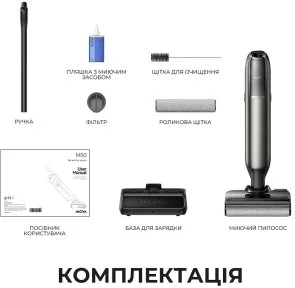 Фото: Ручний бездротовий пилосос Mova M50 (HMH66A) № 2 | KTC