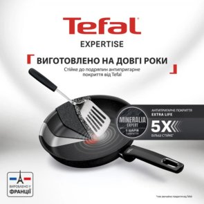 Сковорода Tefal Expertise 30cm (G3210702)