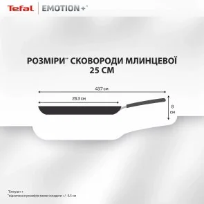 Фото: Сковорода Tefal Emotion+ 25cm (E3383855) № 3 | KTC