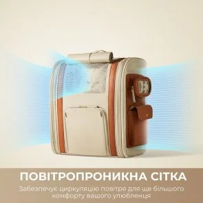 Фото: Переноска Mova Pet Backpack PB10 Pro (PPK10A) № 4 | KTC